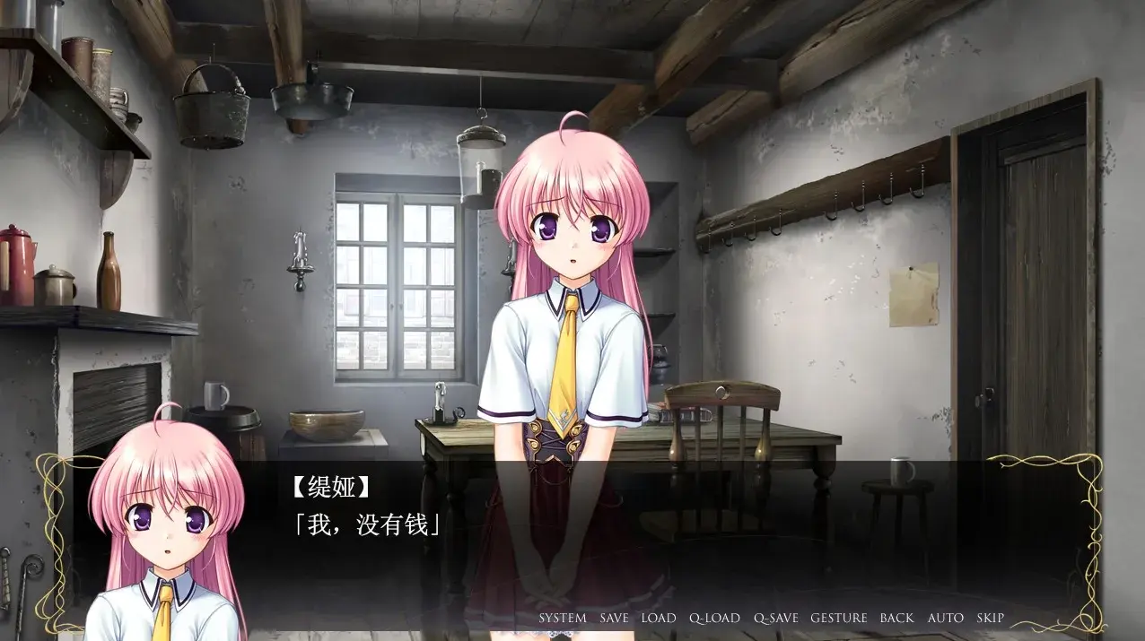 eustia_p2