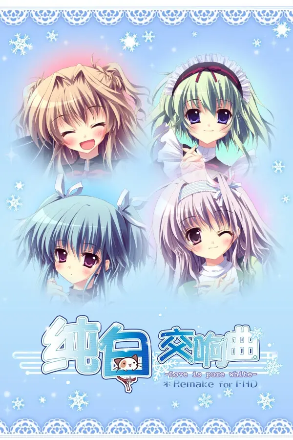 mashiro