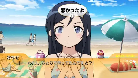 oreimo_p7