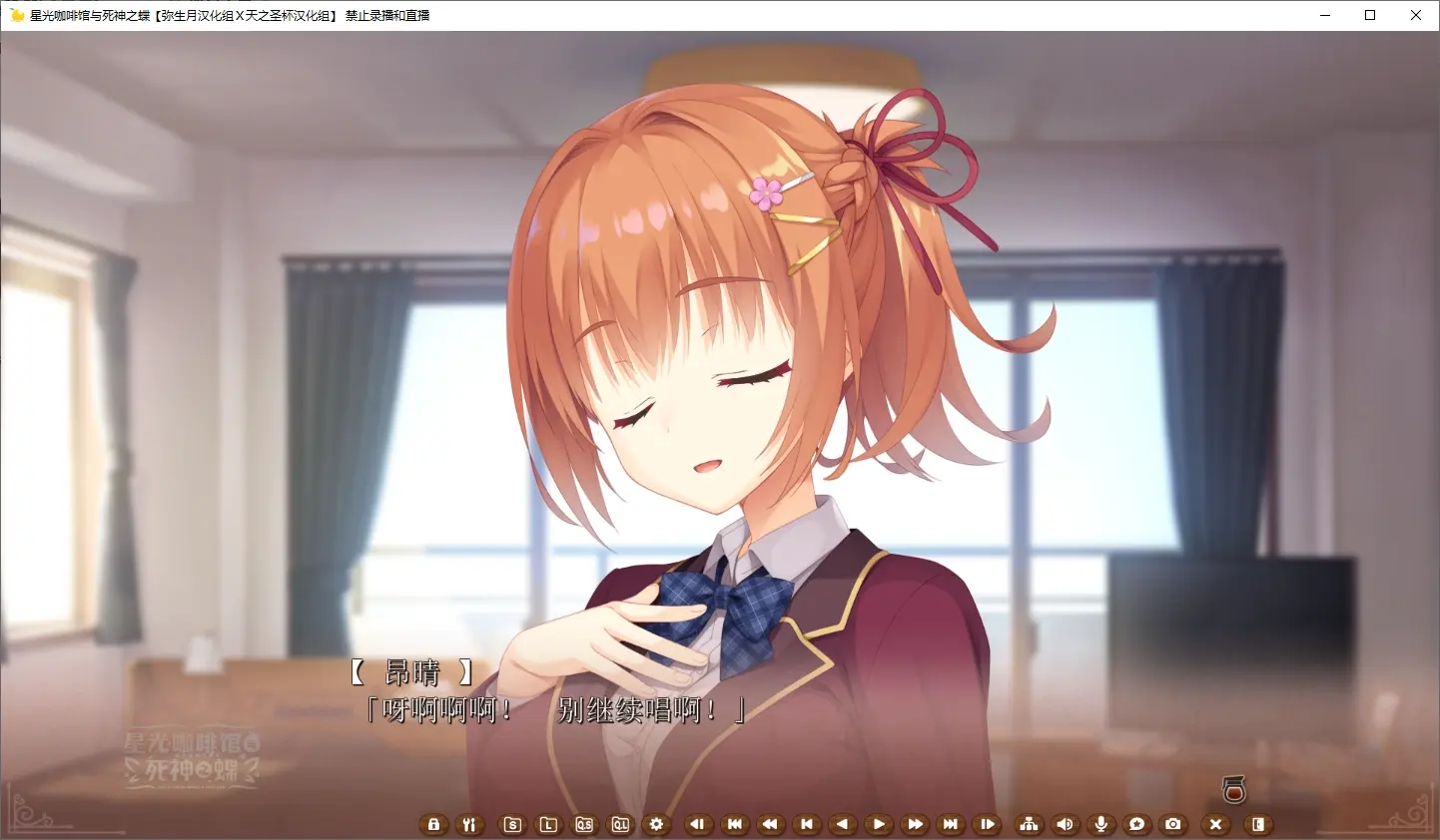 stella_yuzu-soft_p2